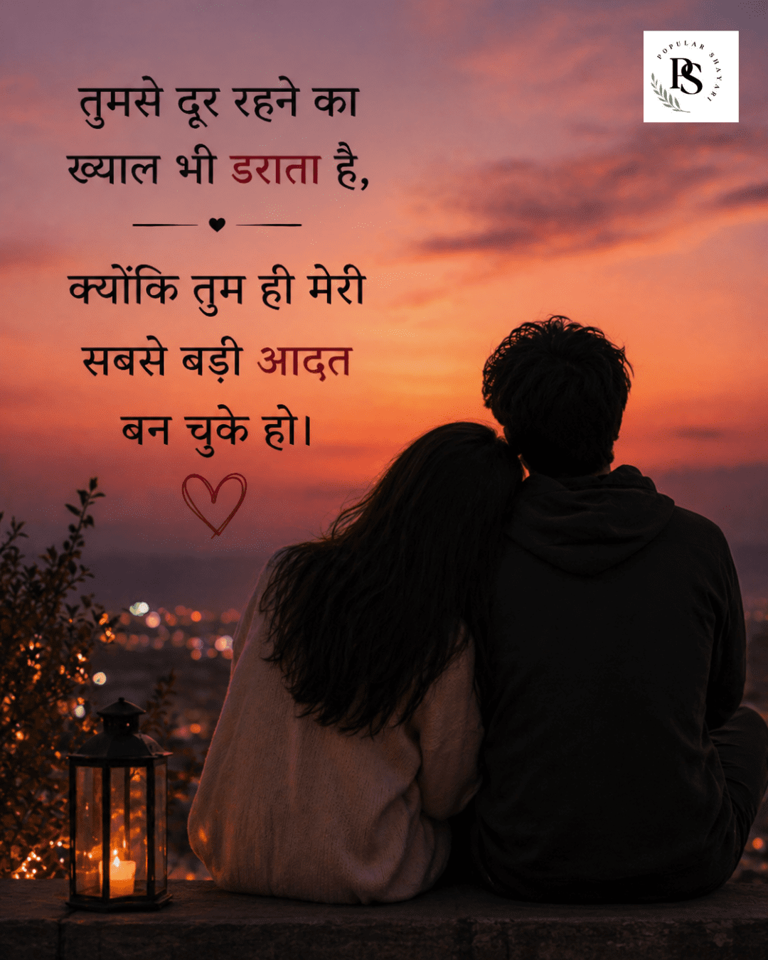 Love Status