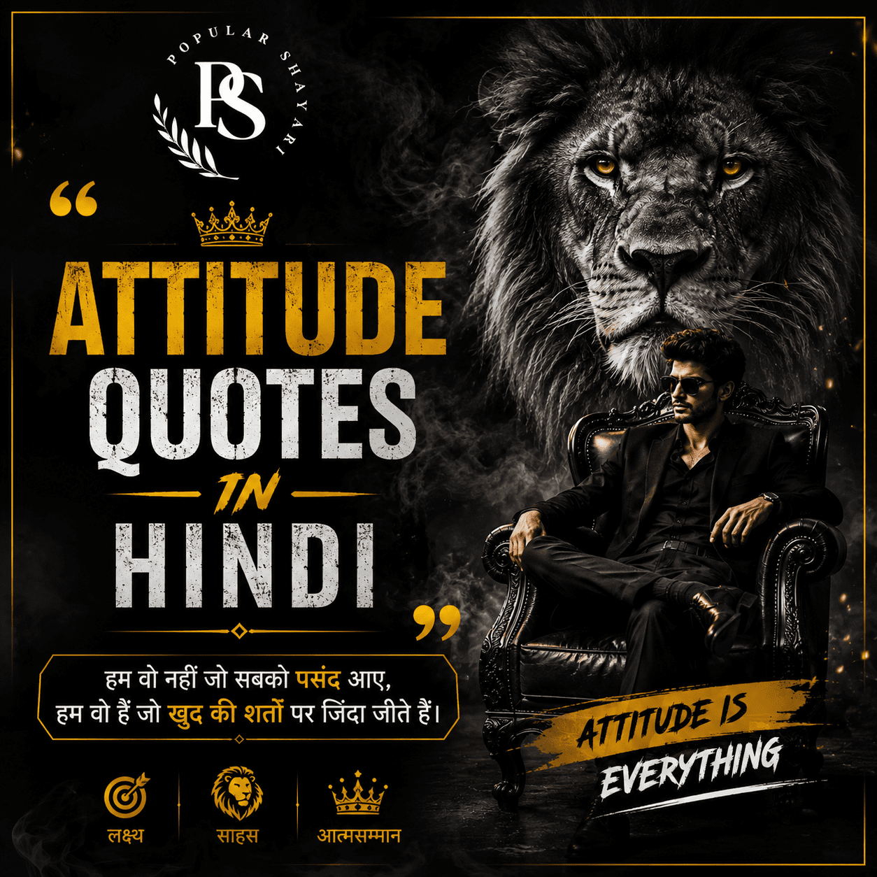 Popular Attitude Quotes In Hindi