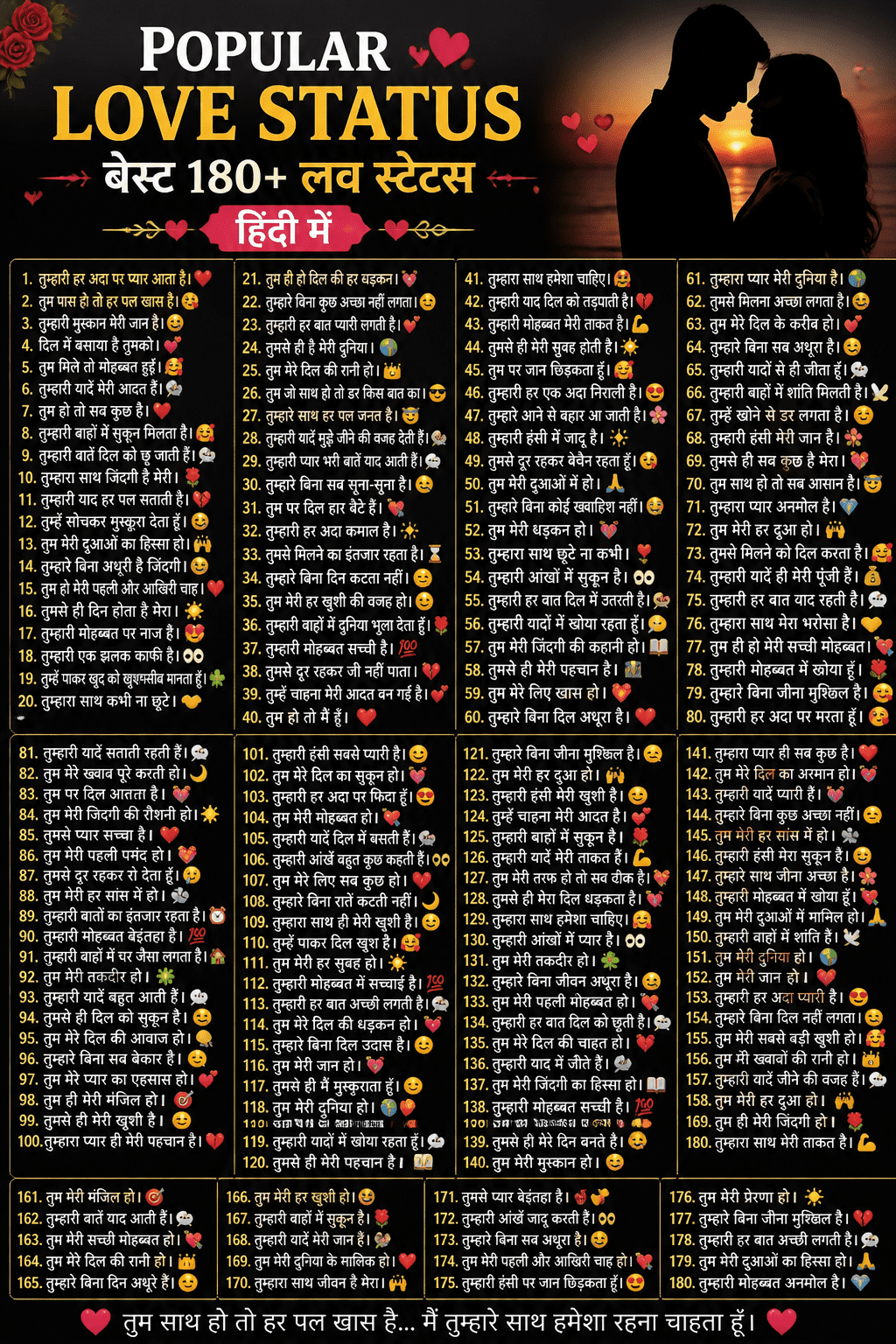 Popular Love Status in Hindi