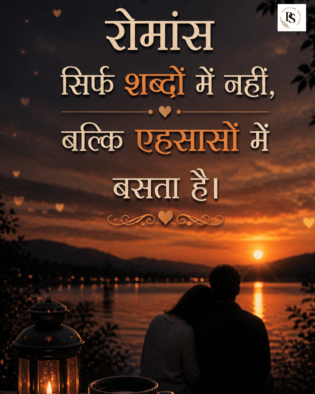 Romantic Love Status in Hindi