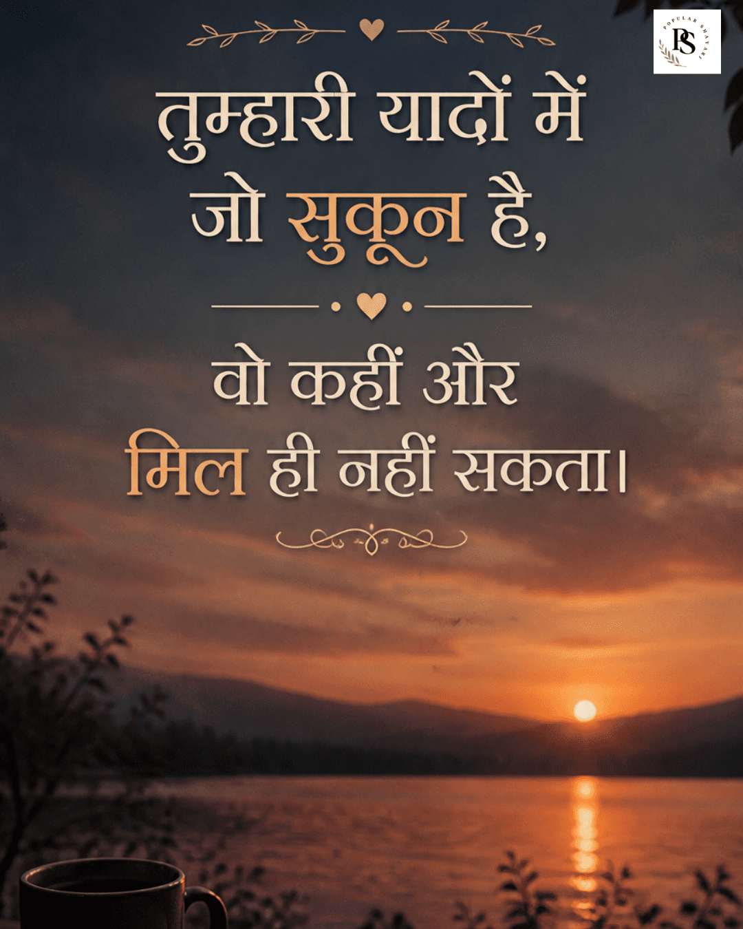Romantic Love Status