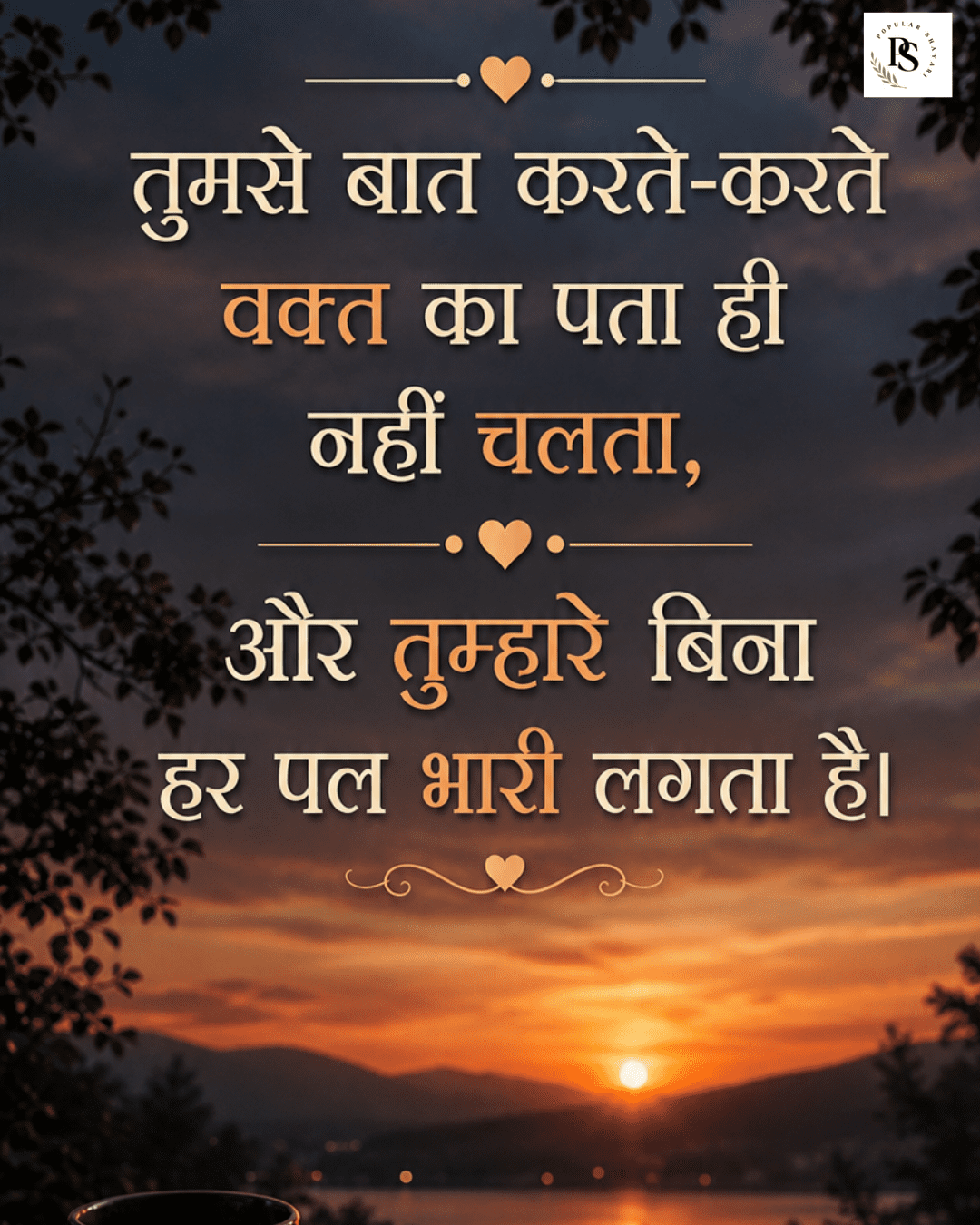 WhatsApp Love Status