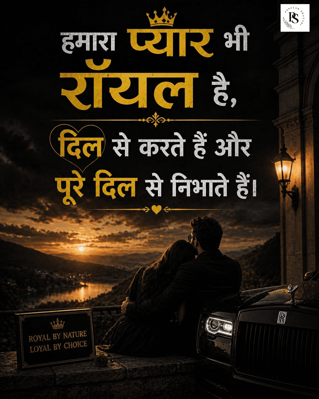 Love Attitude Status in Hindi