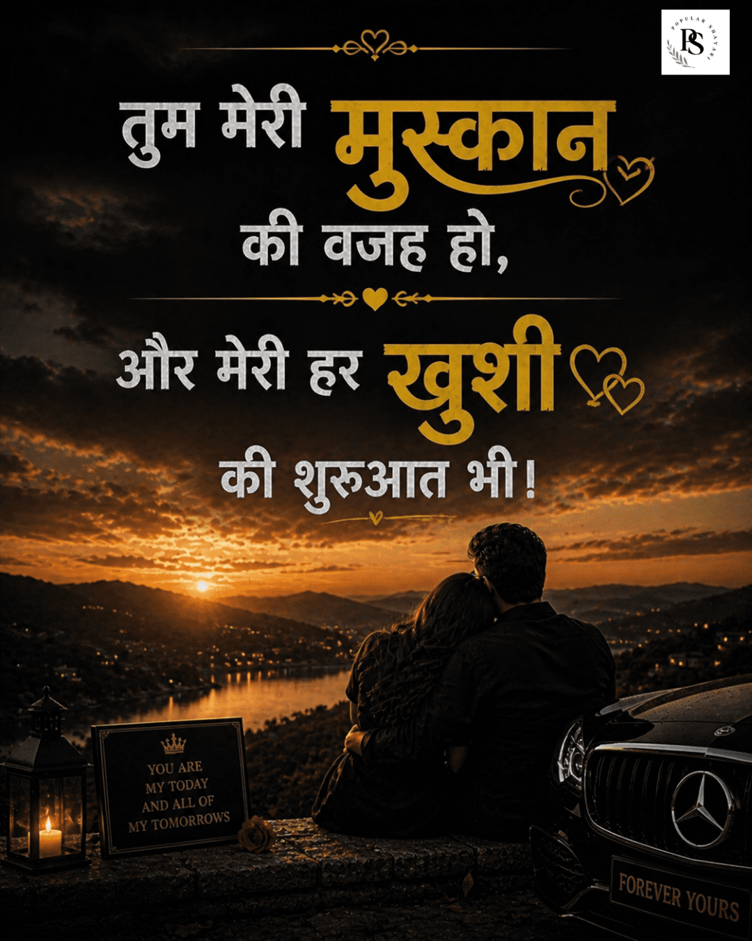 Love Status For Girlfriend / Boyfriend
