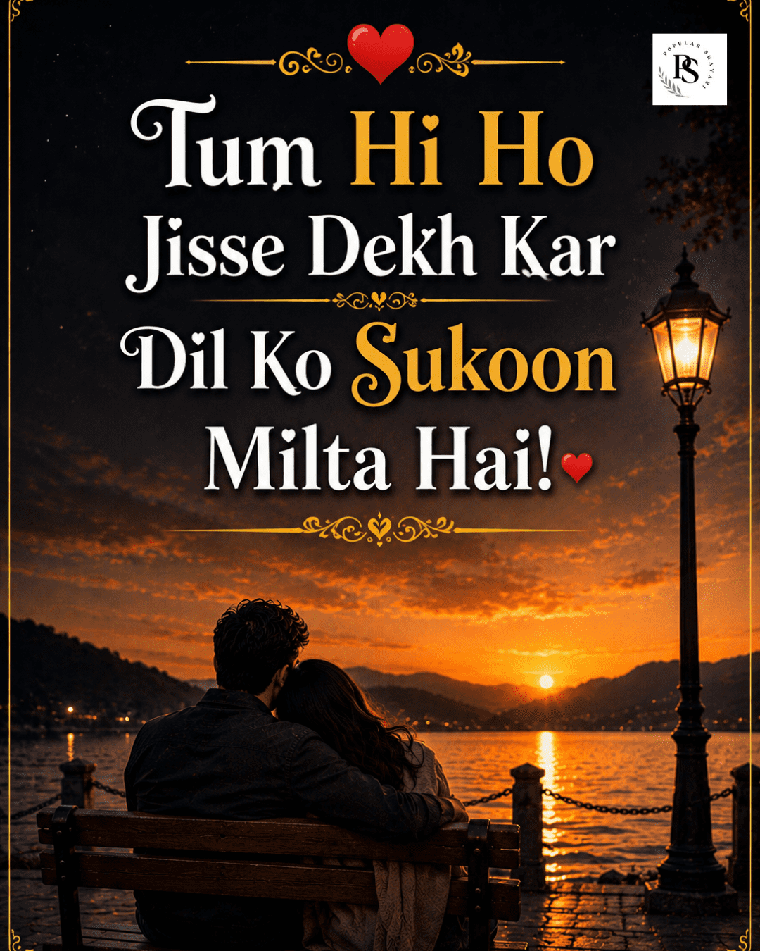 Short True Love Shayari