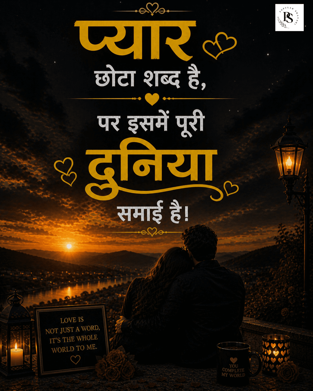2 Line Love Status in Hindi