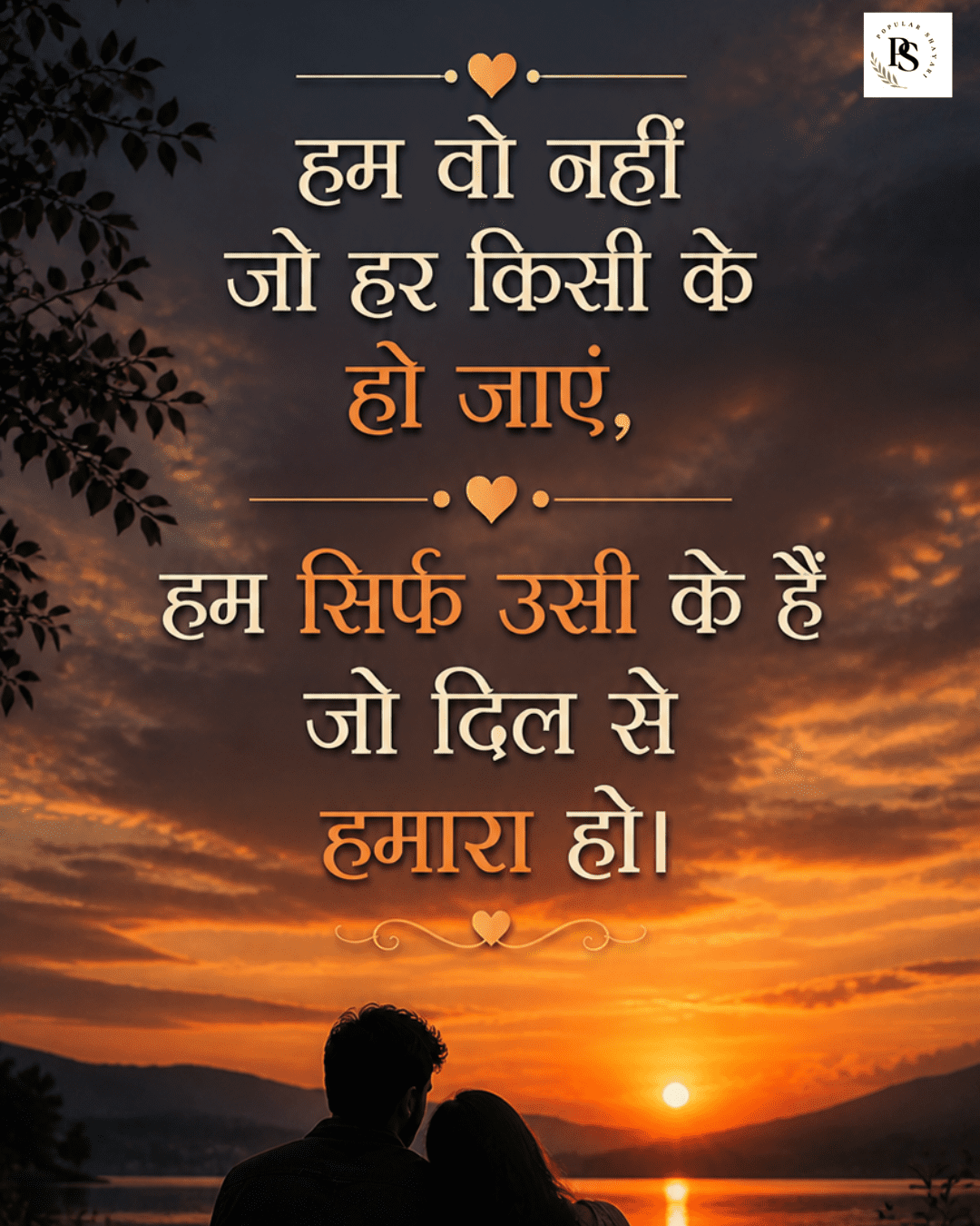 Love Attitude Status