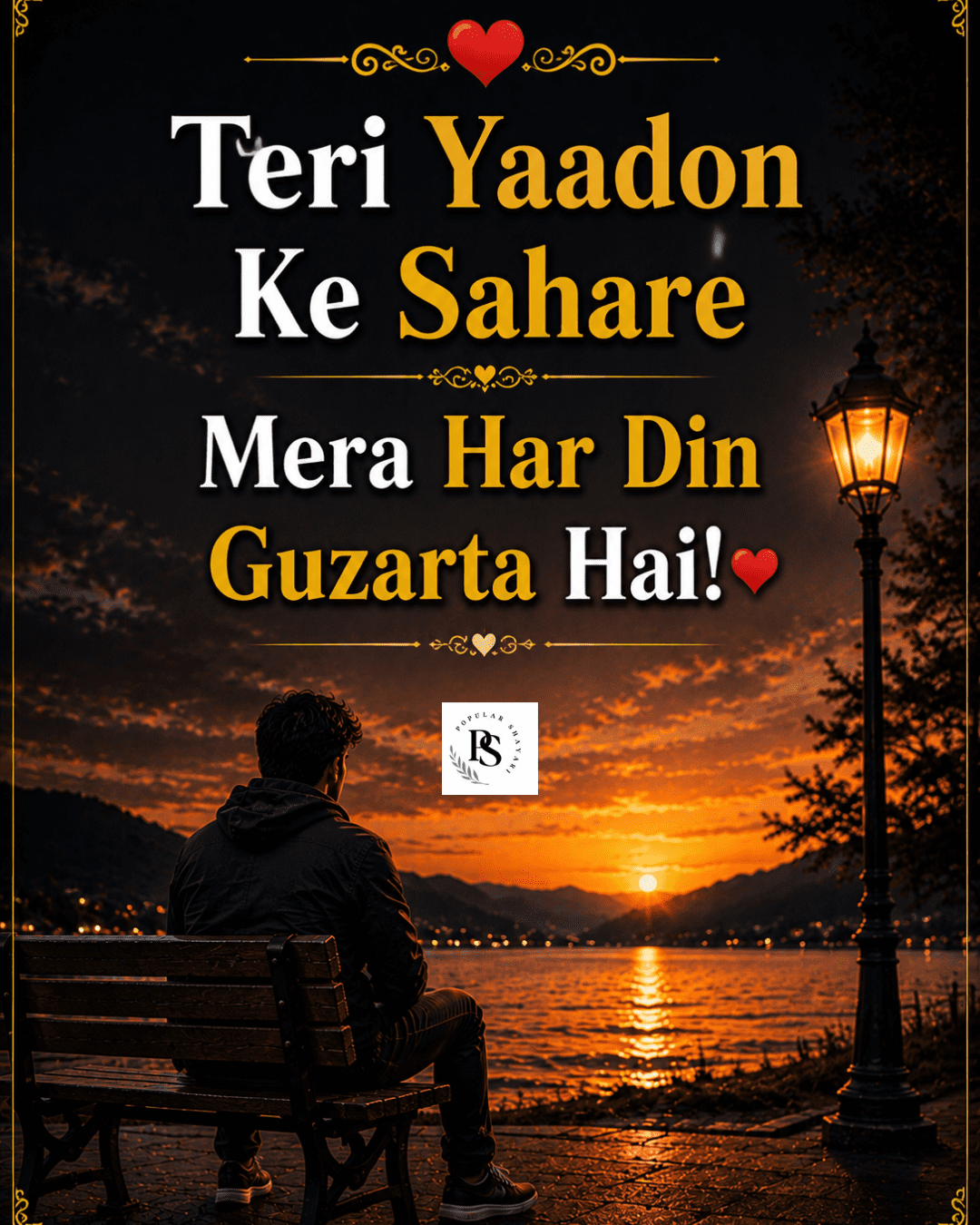 Short True Love Shayari