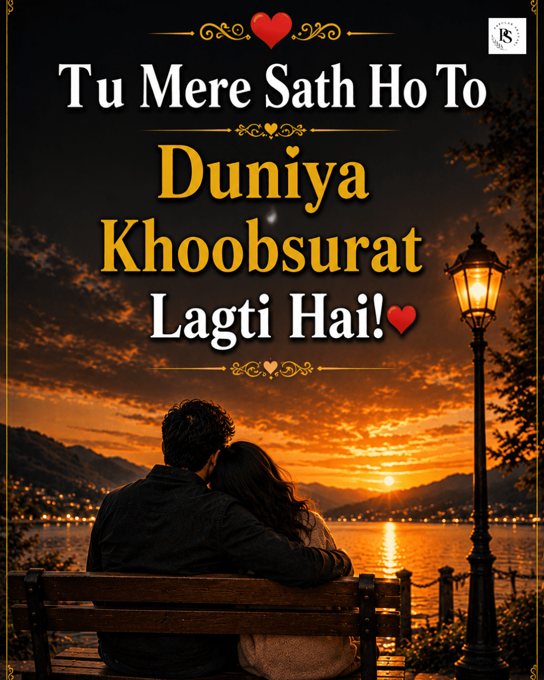 Short True Love Shayari