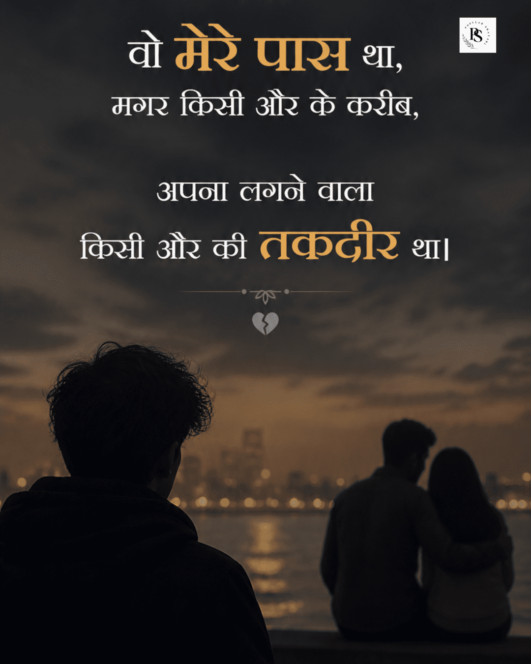 True Love Miss You Shayari