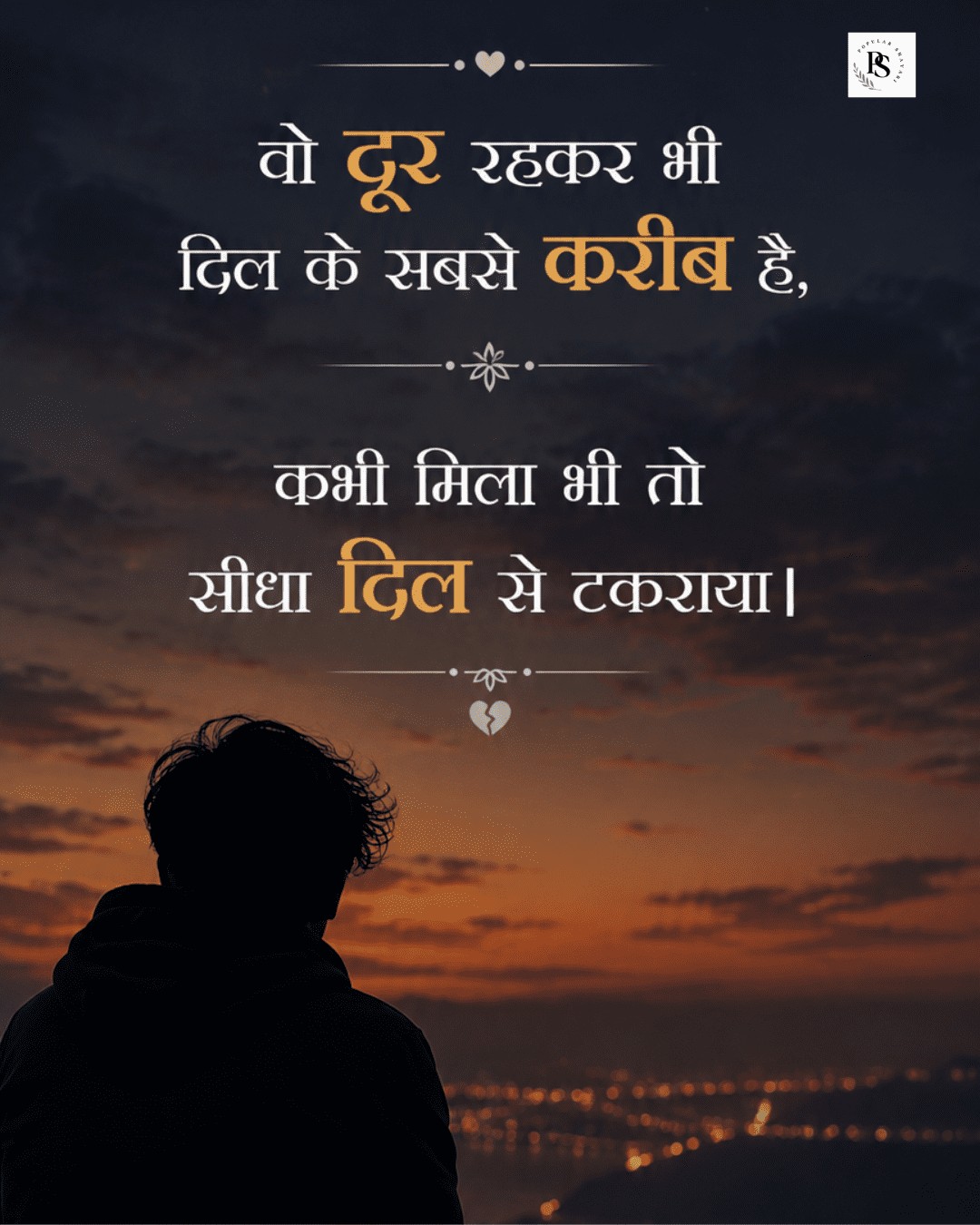 True Love Miss You Shayari