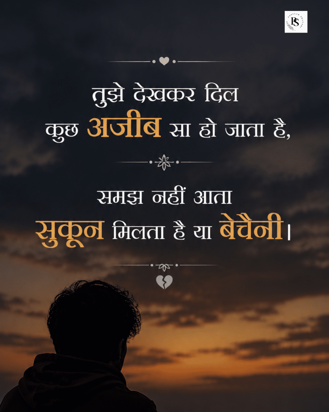 True Love Miss You Shayari