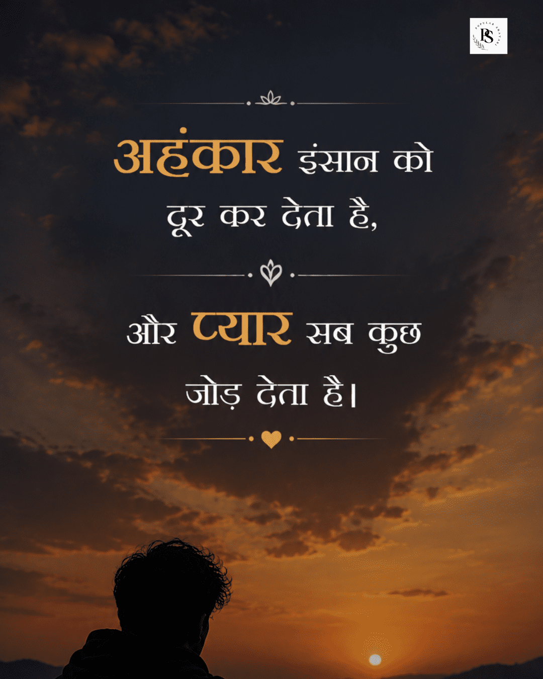 Yaad Shayari in Hindi