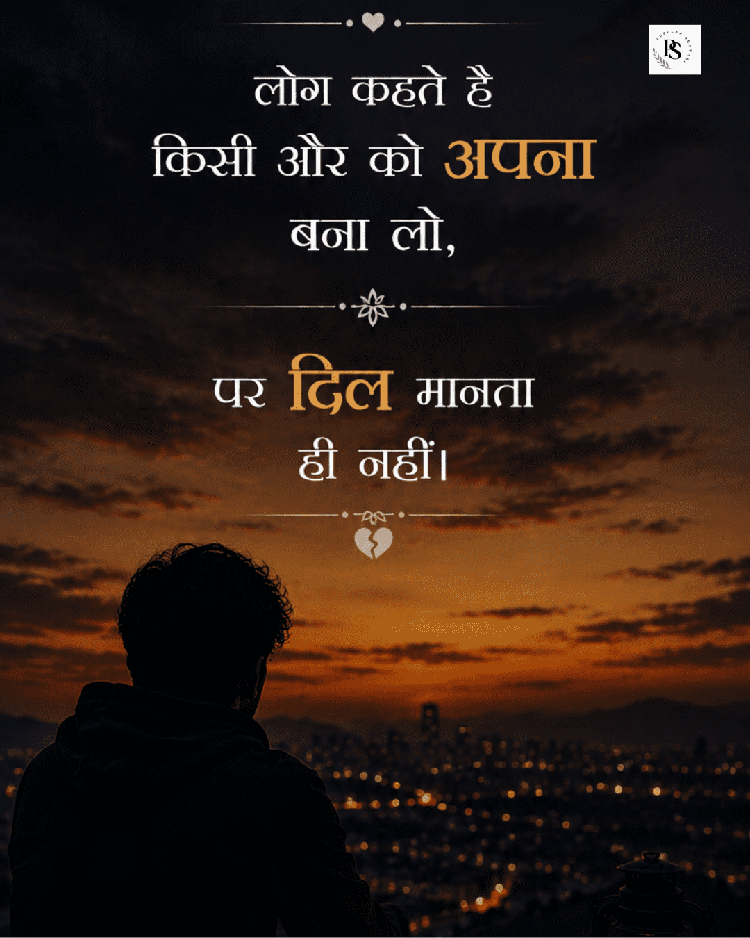 Love Miss You Shayari