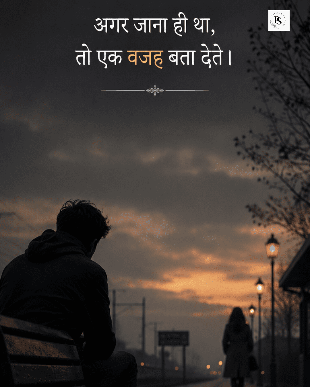 Love Miss You Shayari