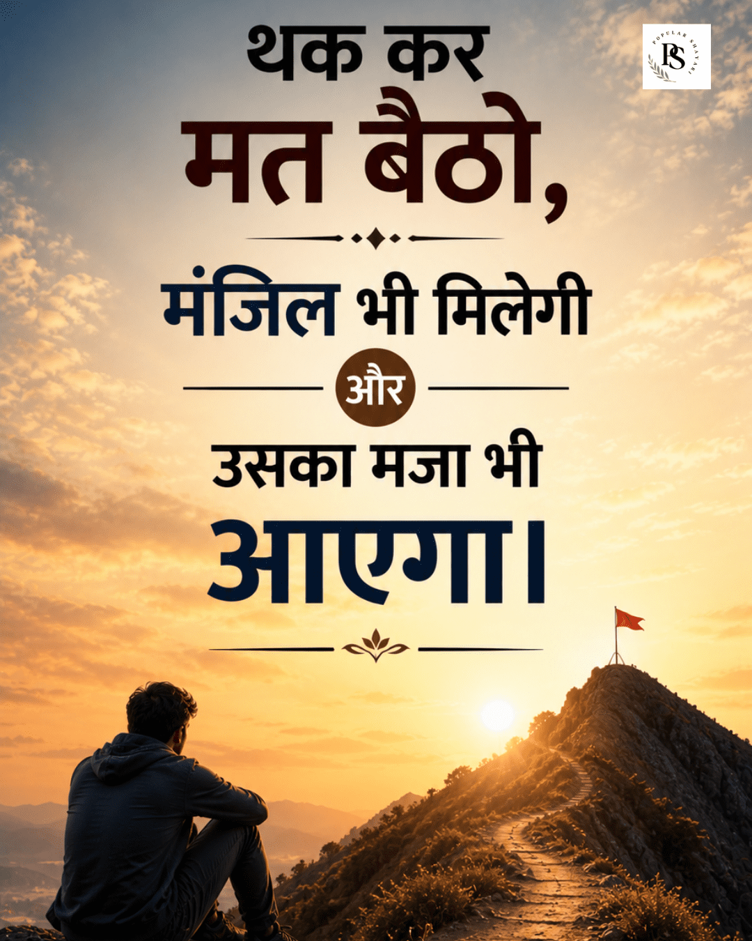 Difficult Time Struggle Quotes In Hindi