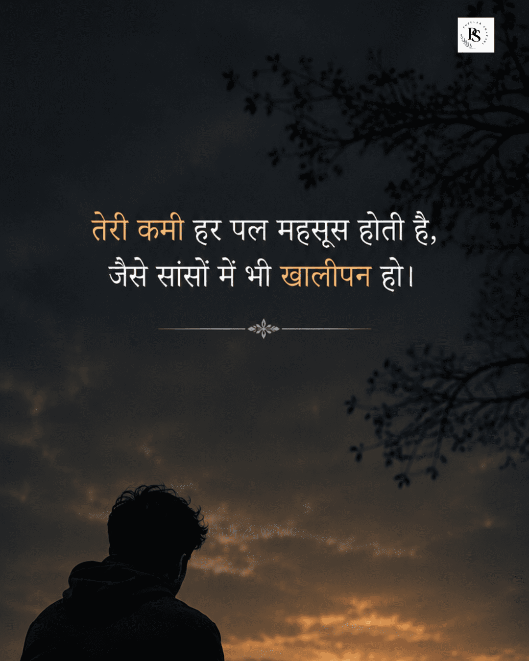 Emotional Miss You Shayari