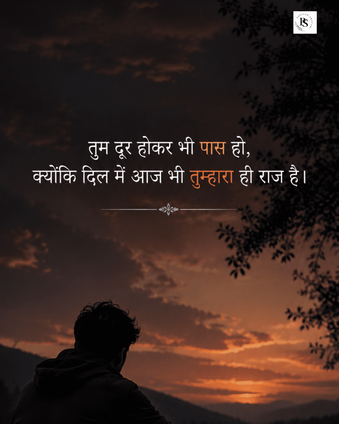 Emotional Miss You Shayari