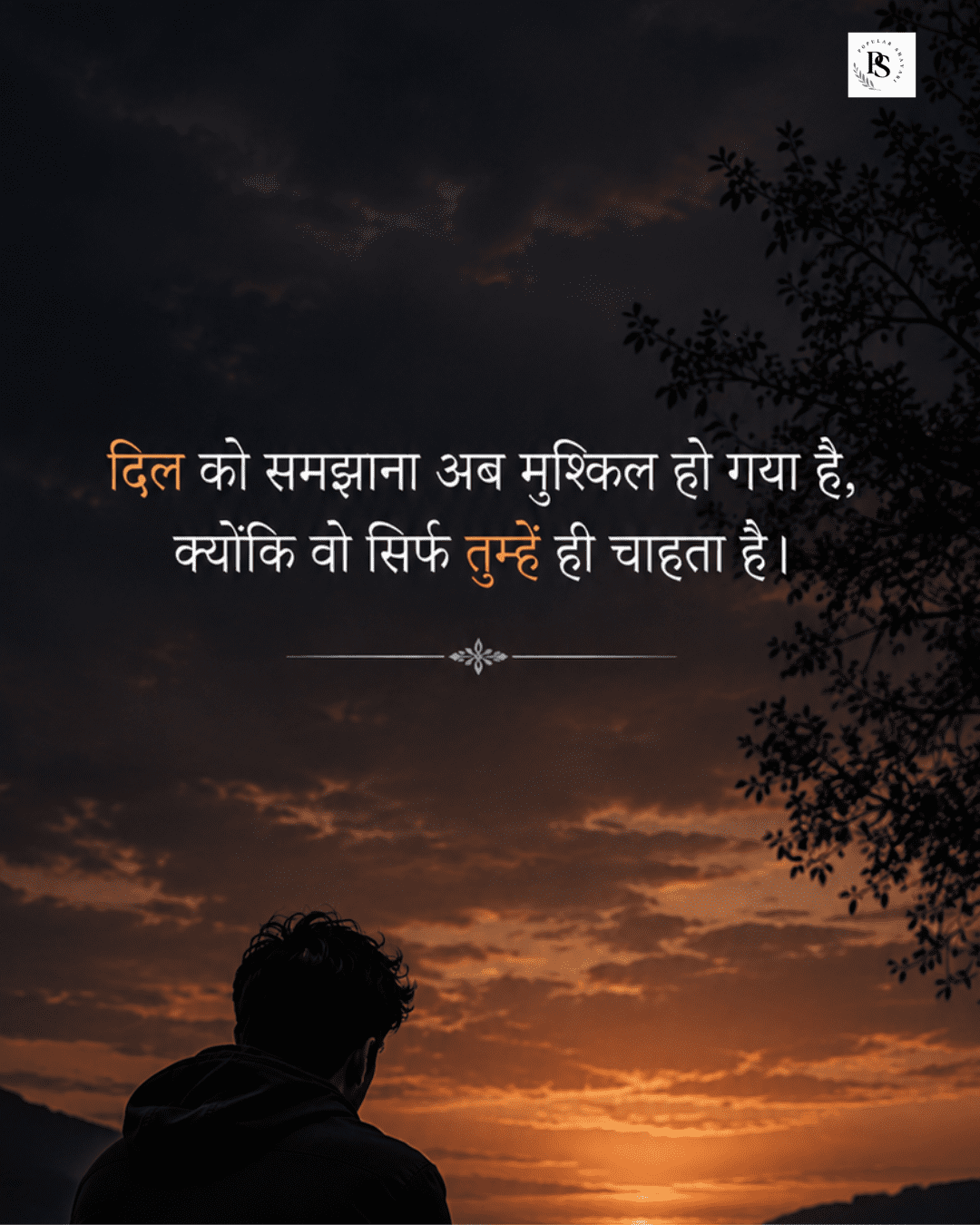 Sad Miss You Shayari
