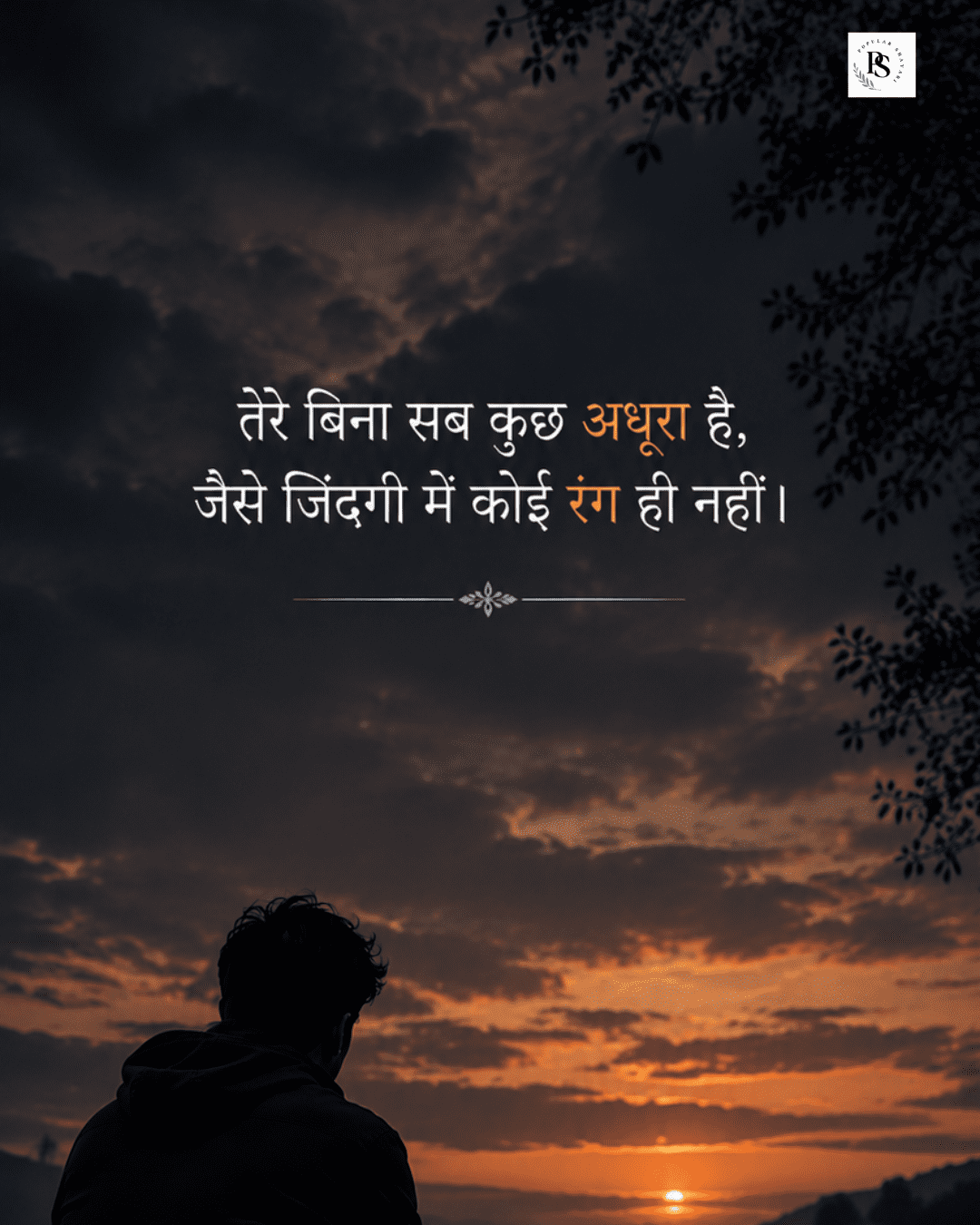 Sad Miss You Shayari