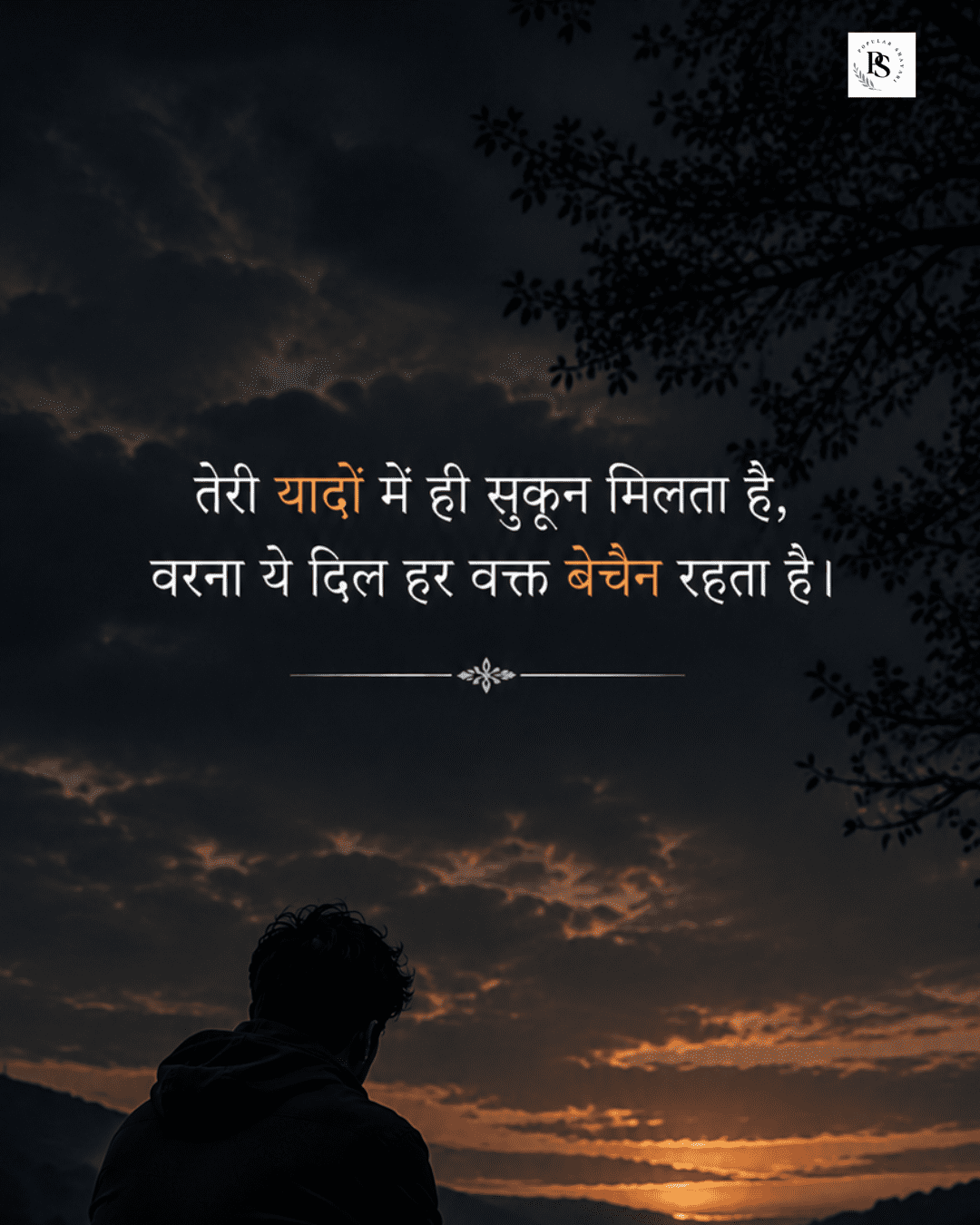 2 Line Miss You Shayari