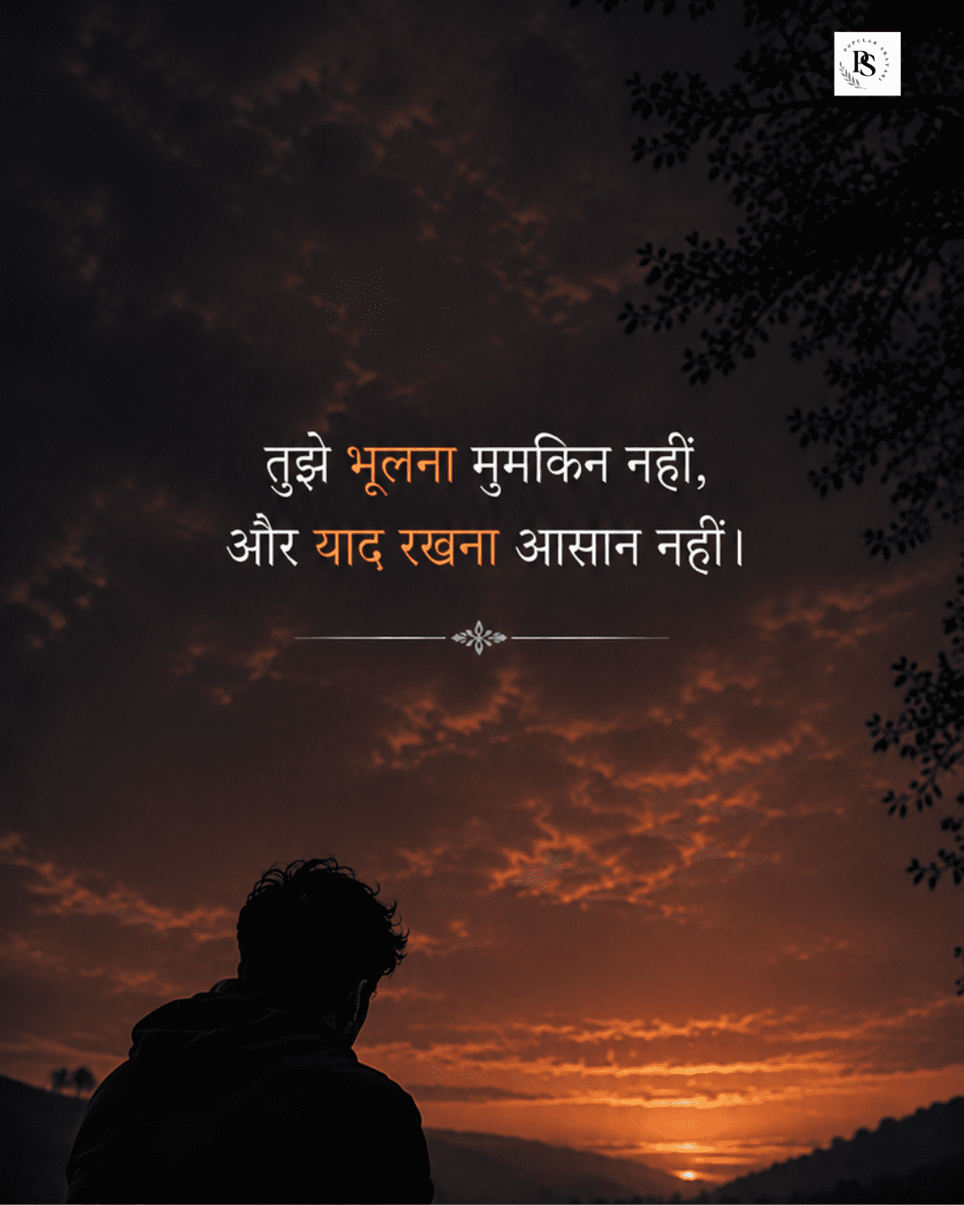 2 Line Miss You Shayari