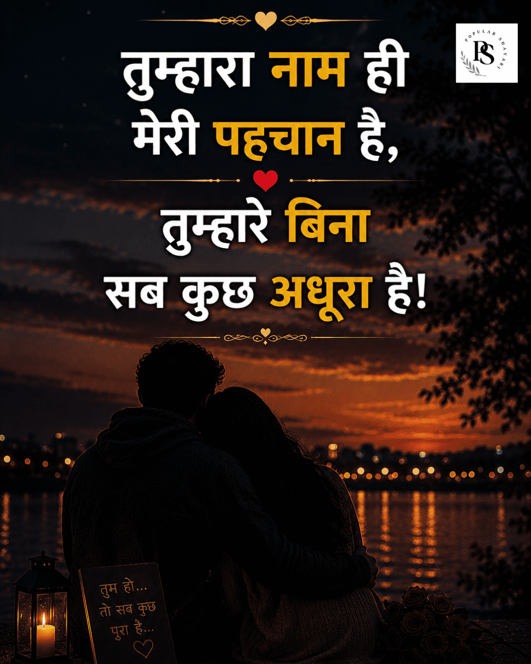 True Love Shayari For Boyfriend