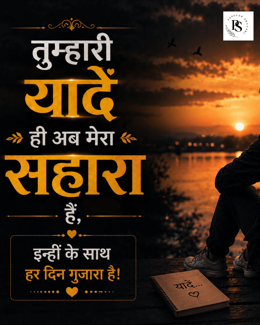 True Love Miss You Shayari