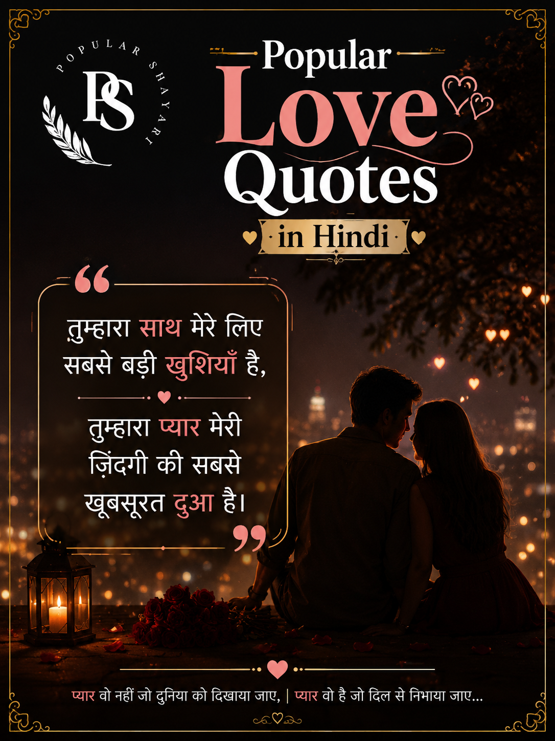 Popular Love Quotes in Hindi