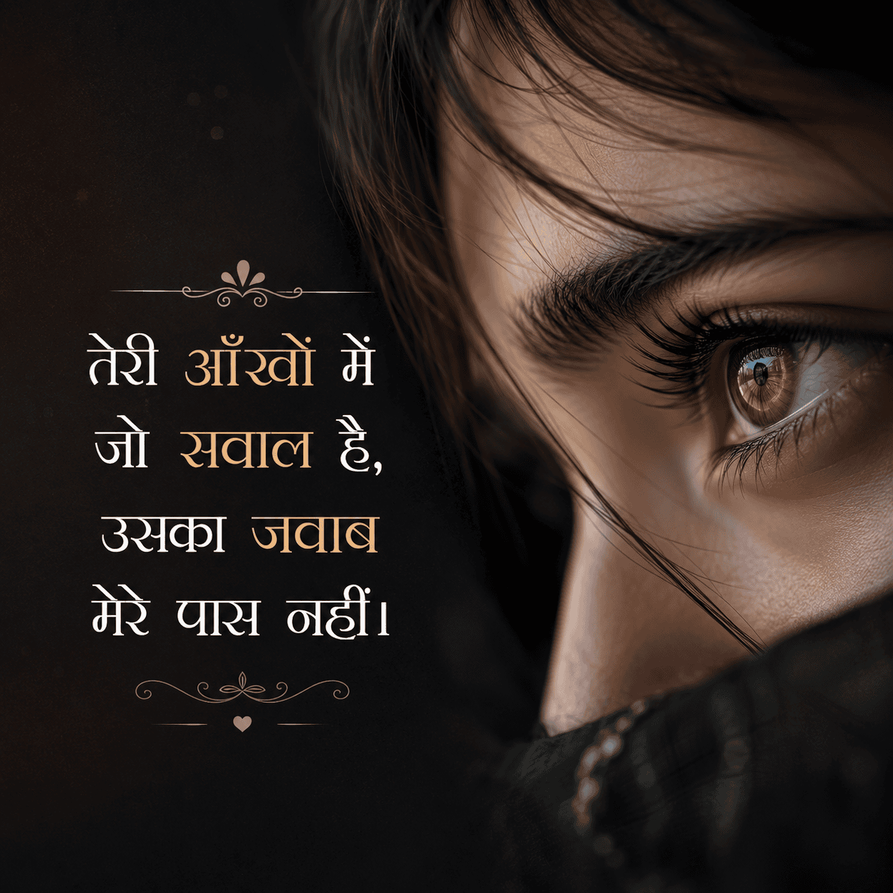 Aankhon Ki Khubsurti Par Shayari