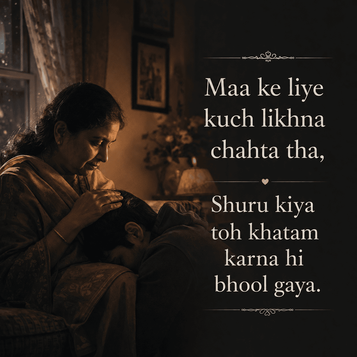 Maa Ke Liye Shayari in English